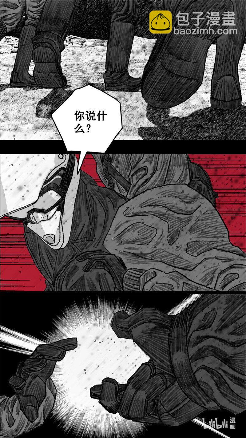 🍟末日孢子 272 安全的边界 第10页