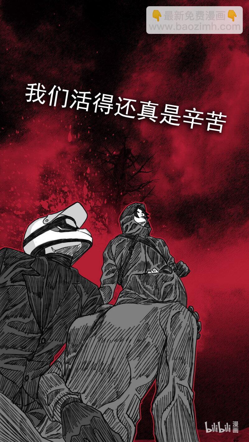 🍟末日孢子 278 两个世界 第3页