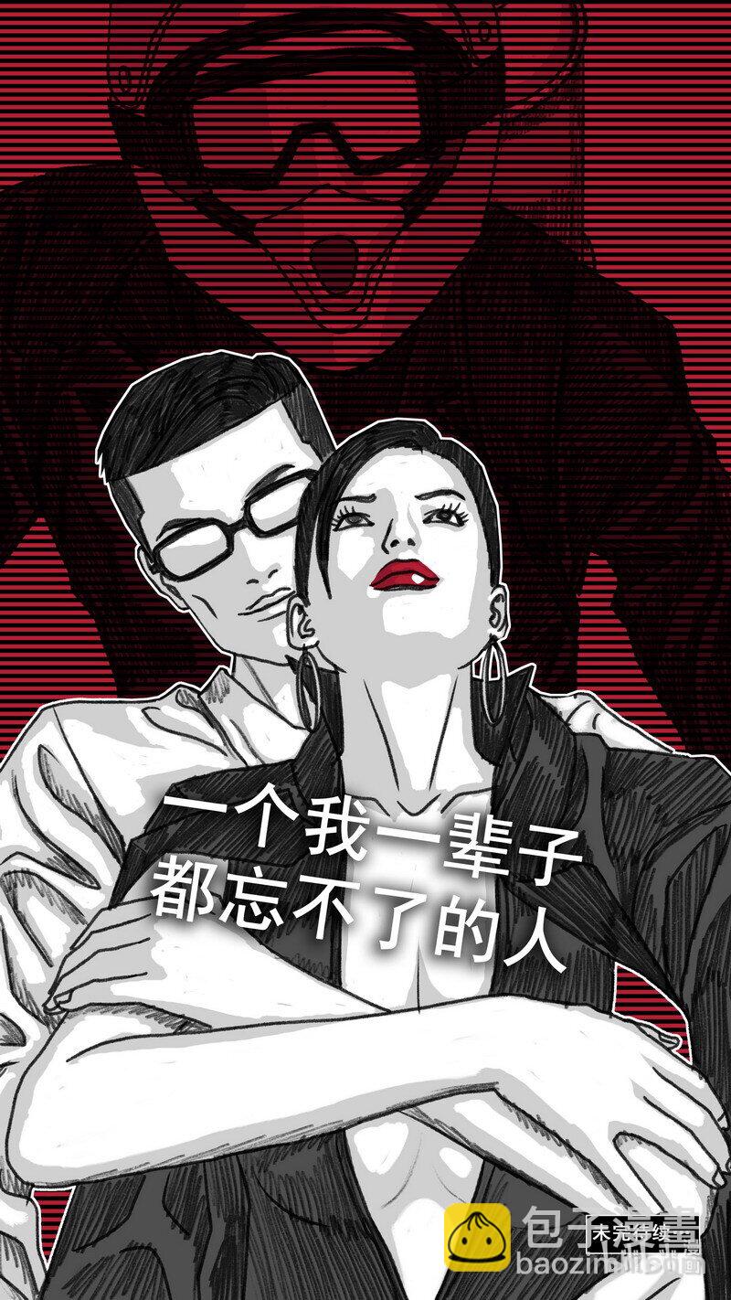 🍟末日孢子 282 变数 第24页