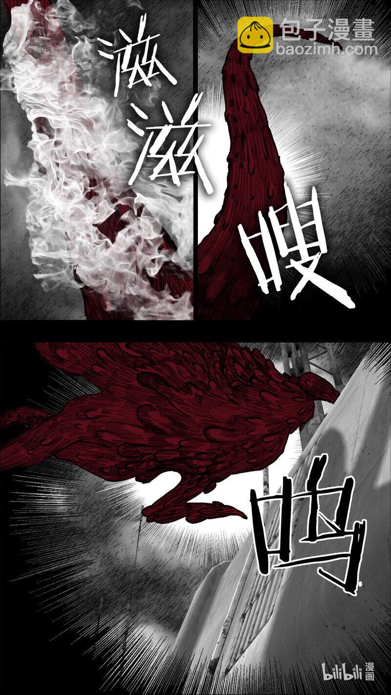 🍟末日孢子 290 第一道门 第15页