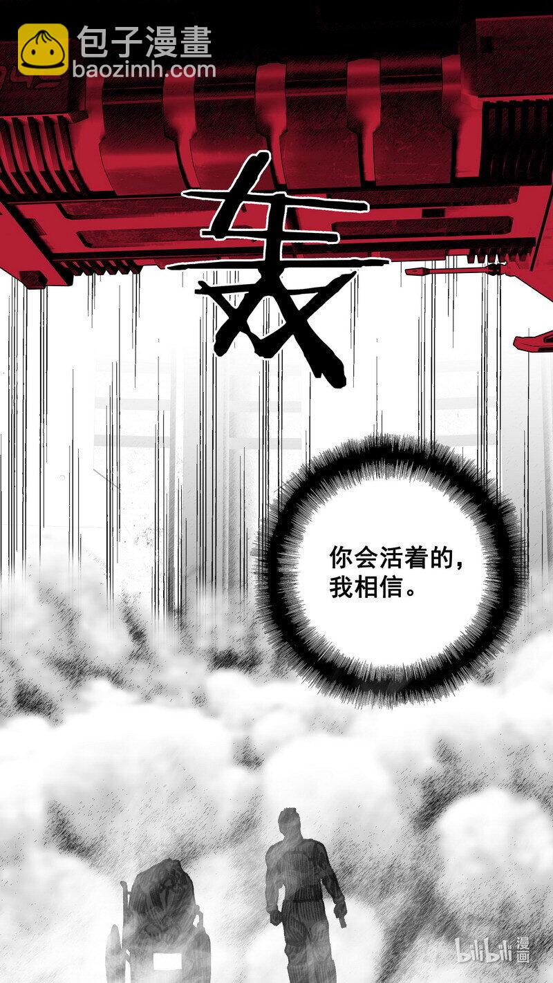 🍟末日孢子 299 毁灭和希望 第14页