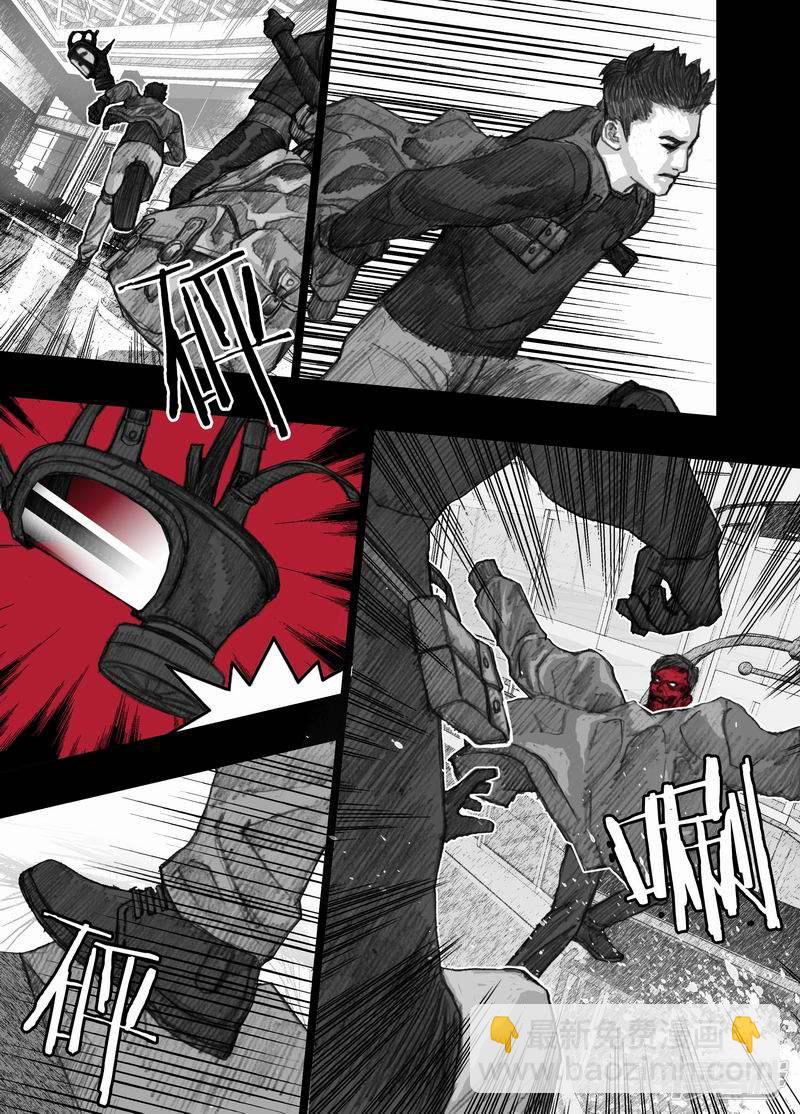 🍟末日孢子 38 038总统套房 第3页