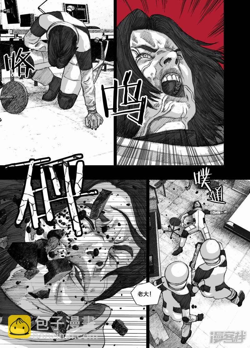 🍟末日孢子 64 064没有锁的门 第13页