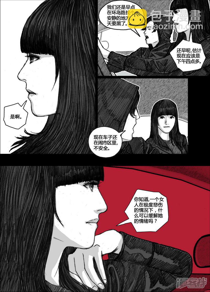 🍟末日孢子 88 088消息 第3页