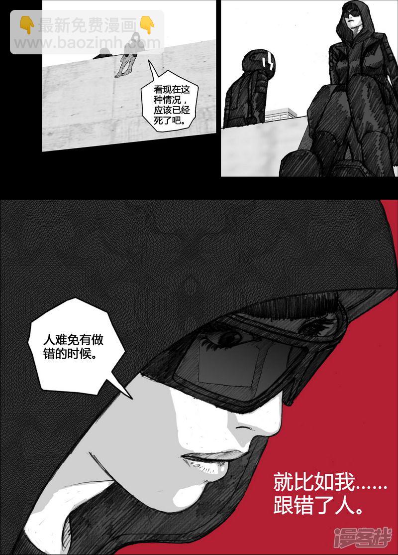 🍟末日孢子 90 090清理区 第4页