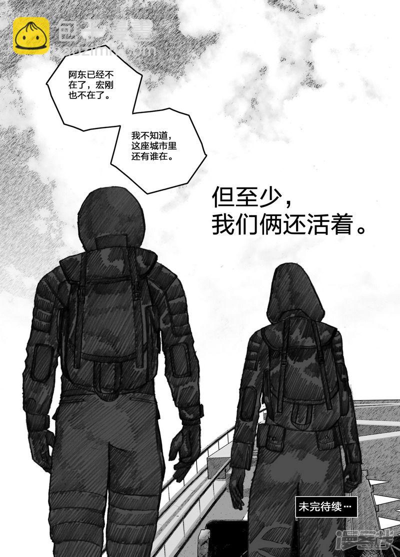 🍟末日孢子 92 092’种子’ 第18页