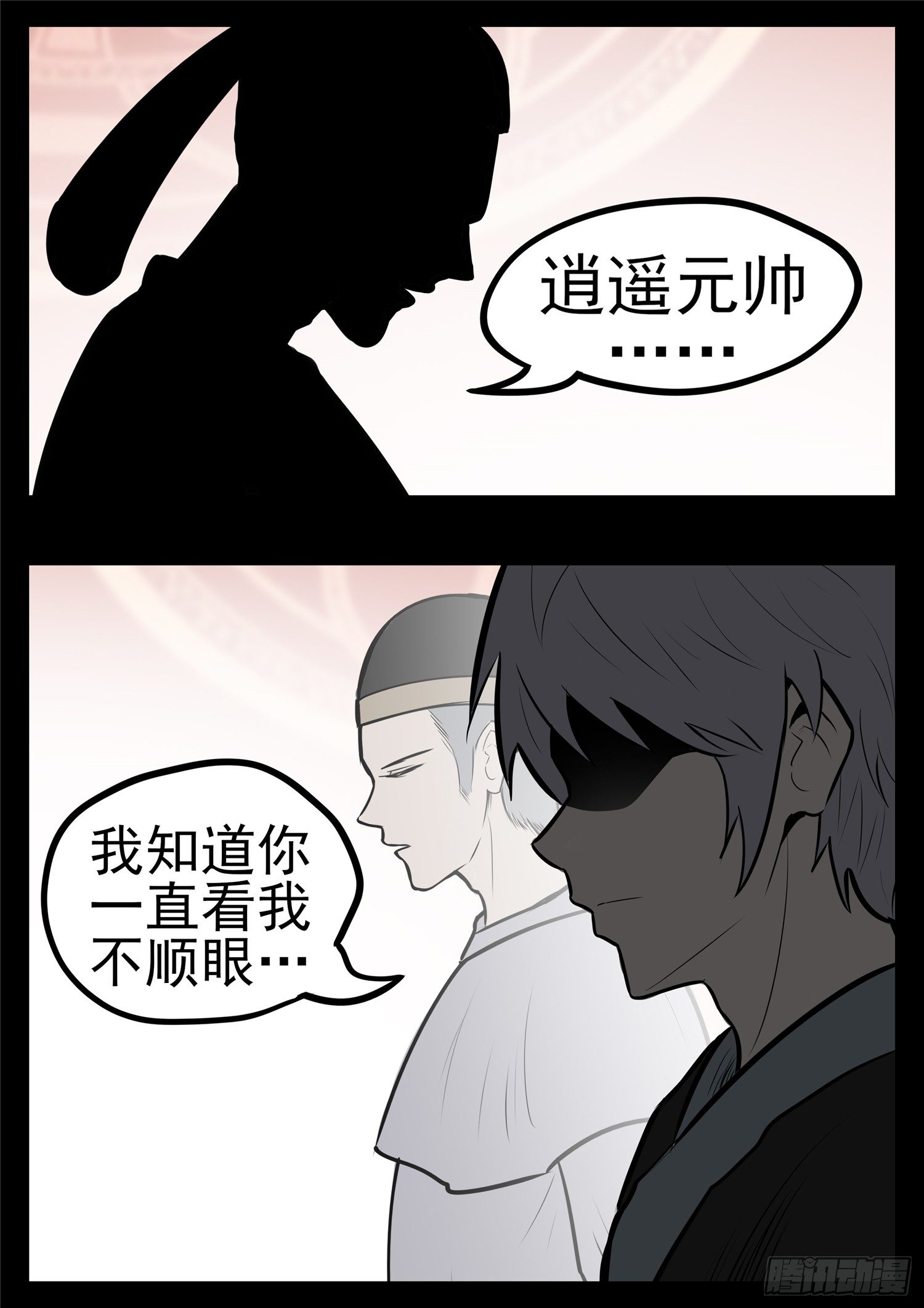 第九十八章 鹬蚌斗渔翁-第102话