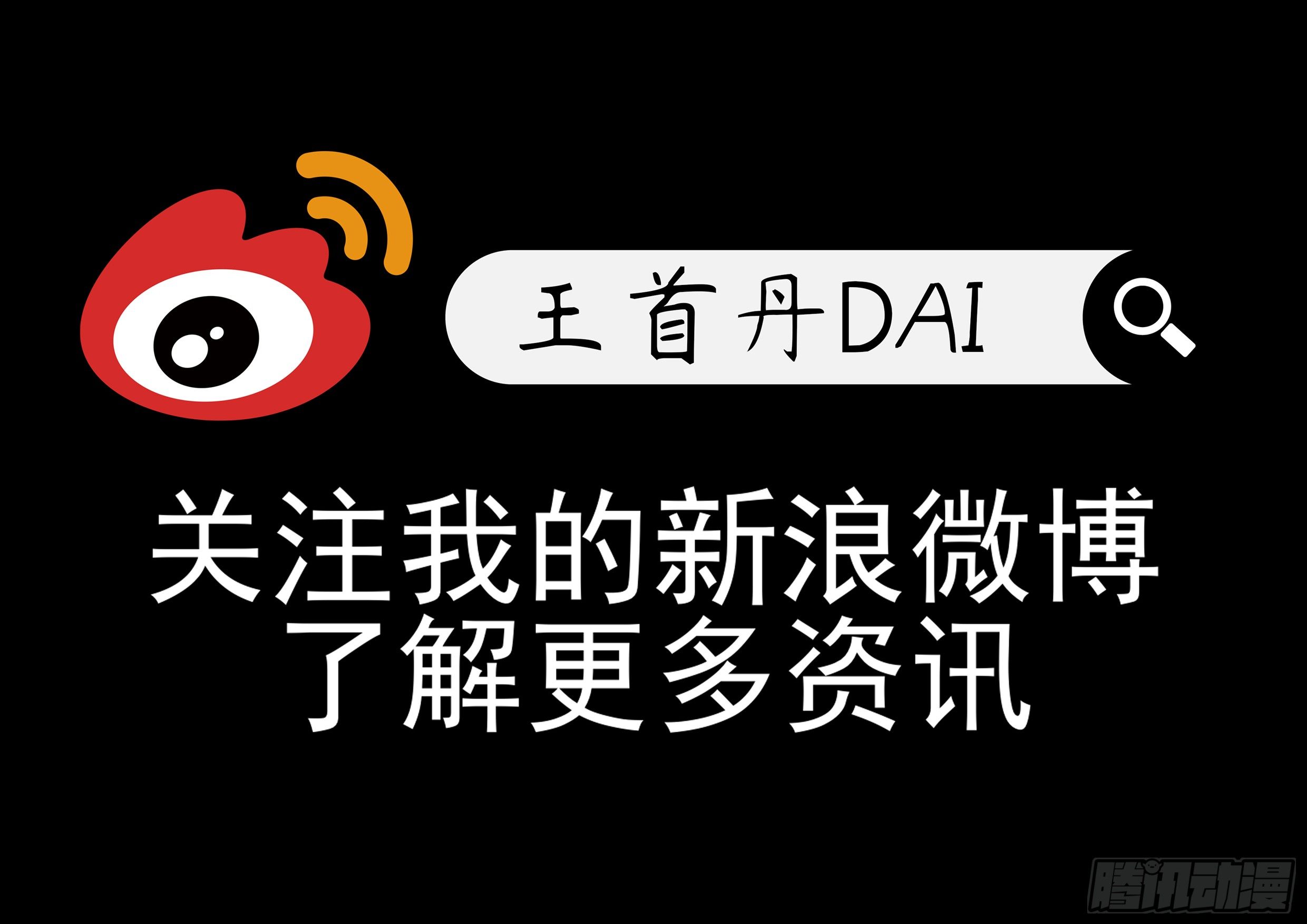 第九十八章 鹬蚌斗渔翁-第102话