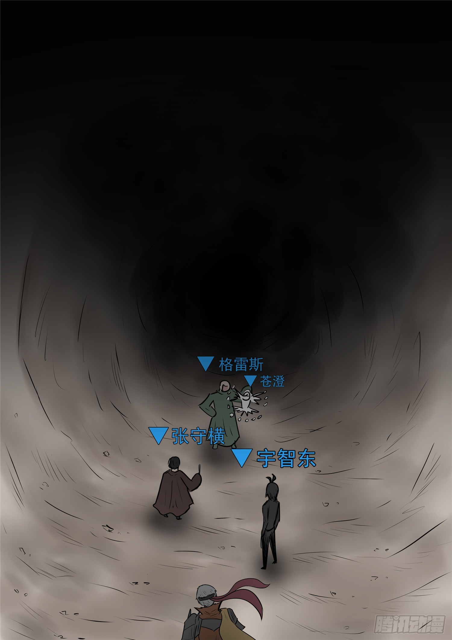 第一百章  虾入浅水-第104话