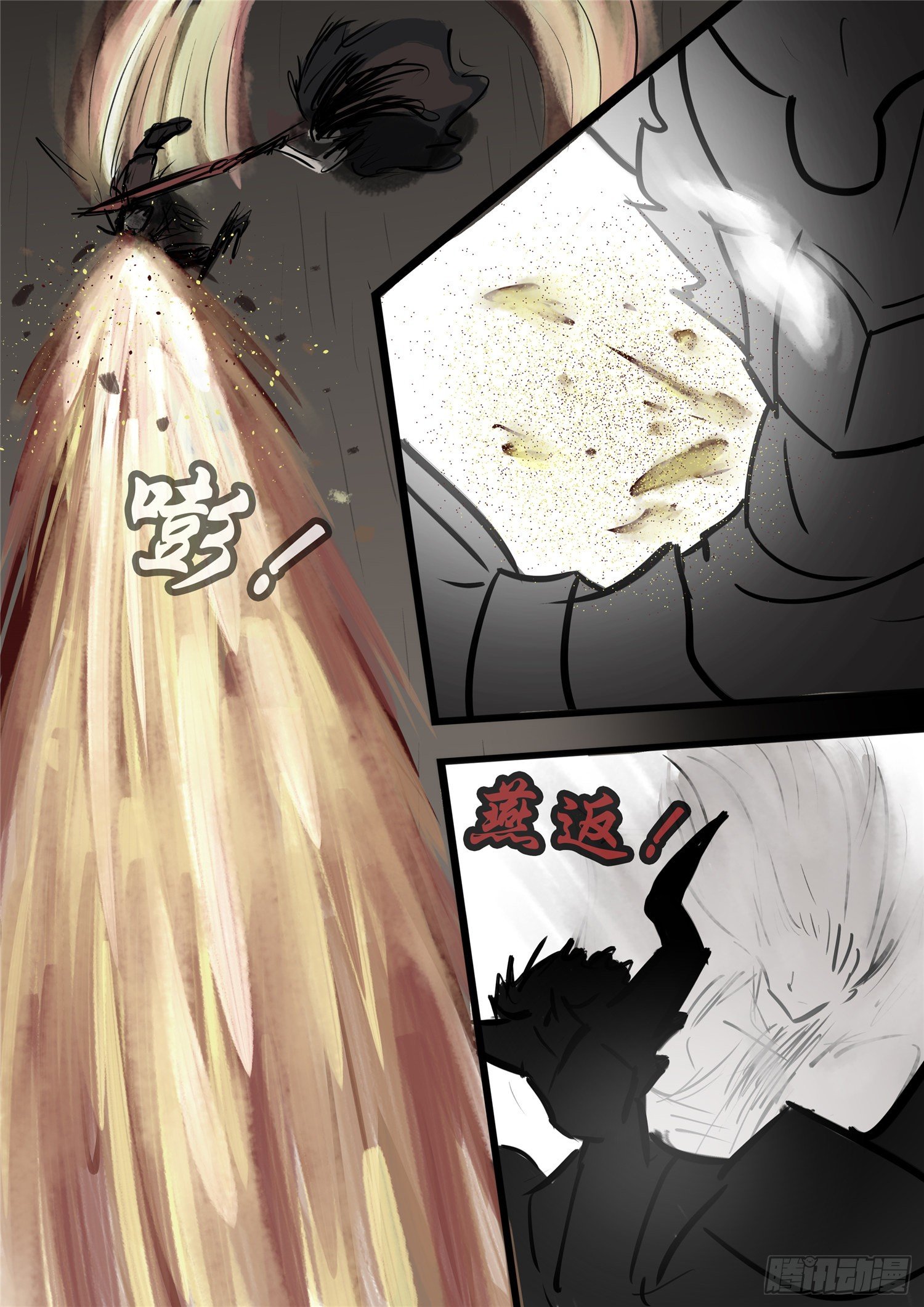 第一百零二章 一心二用-第106话