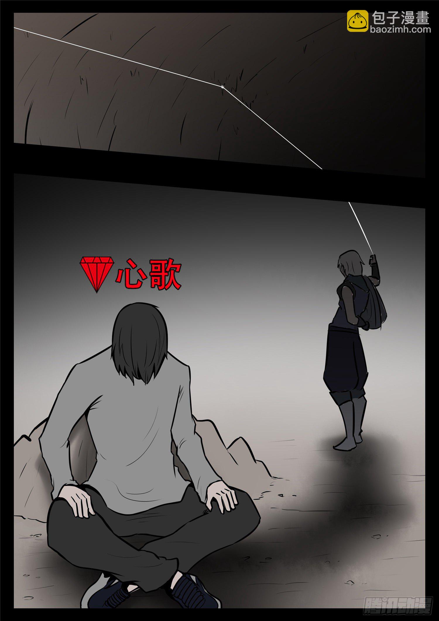 第一百零二章 一心二用-第106话