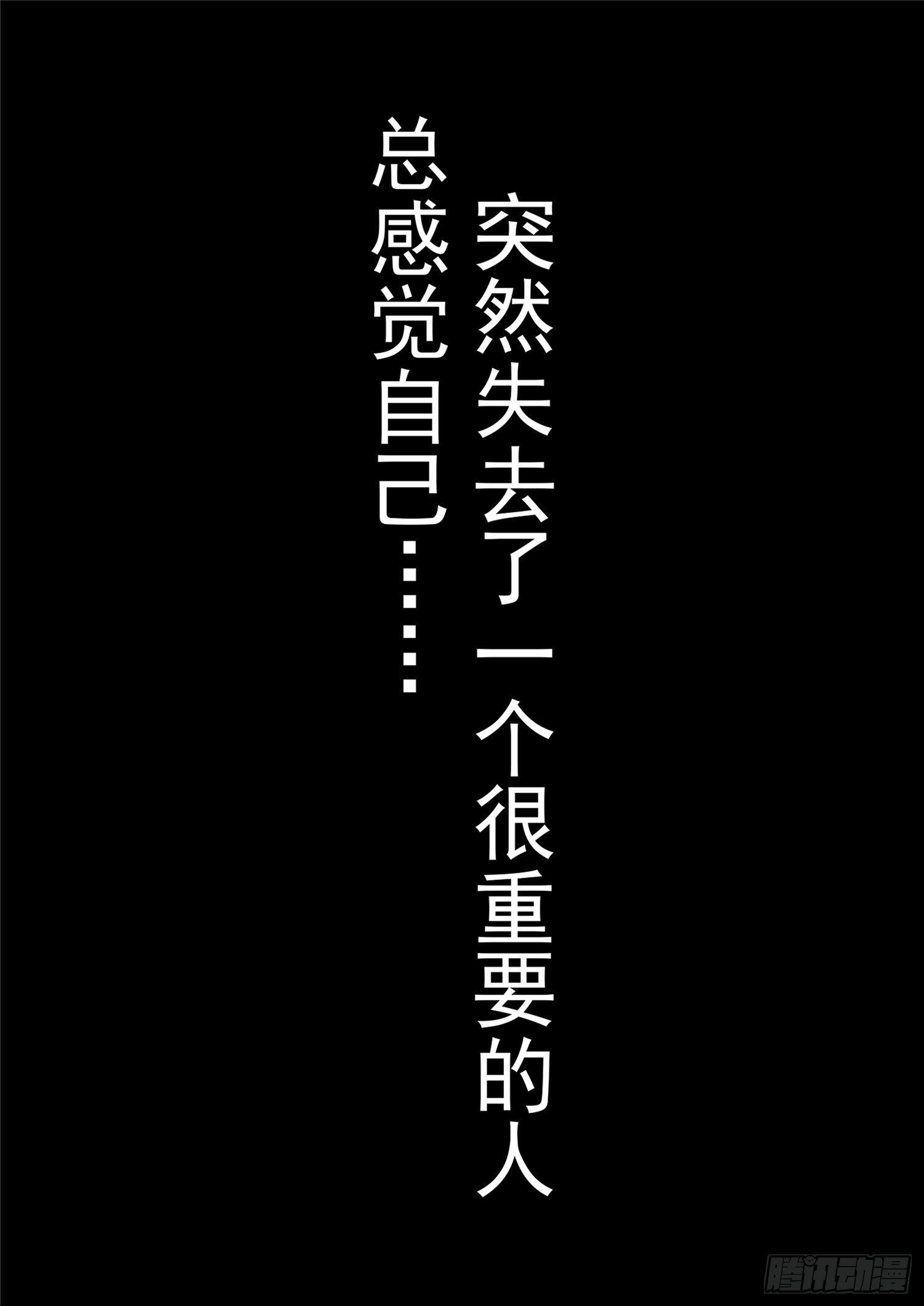 第一百零六章 慈不掌兵-第110话