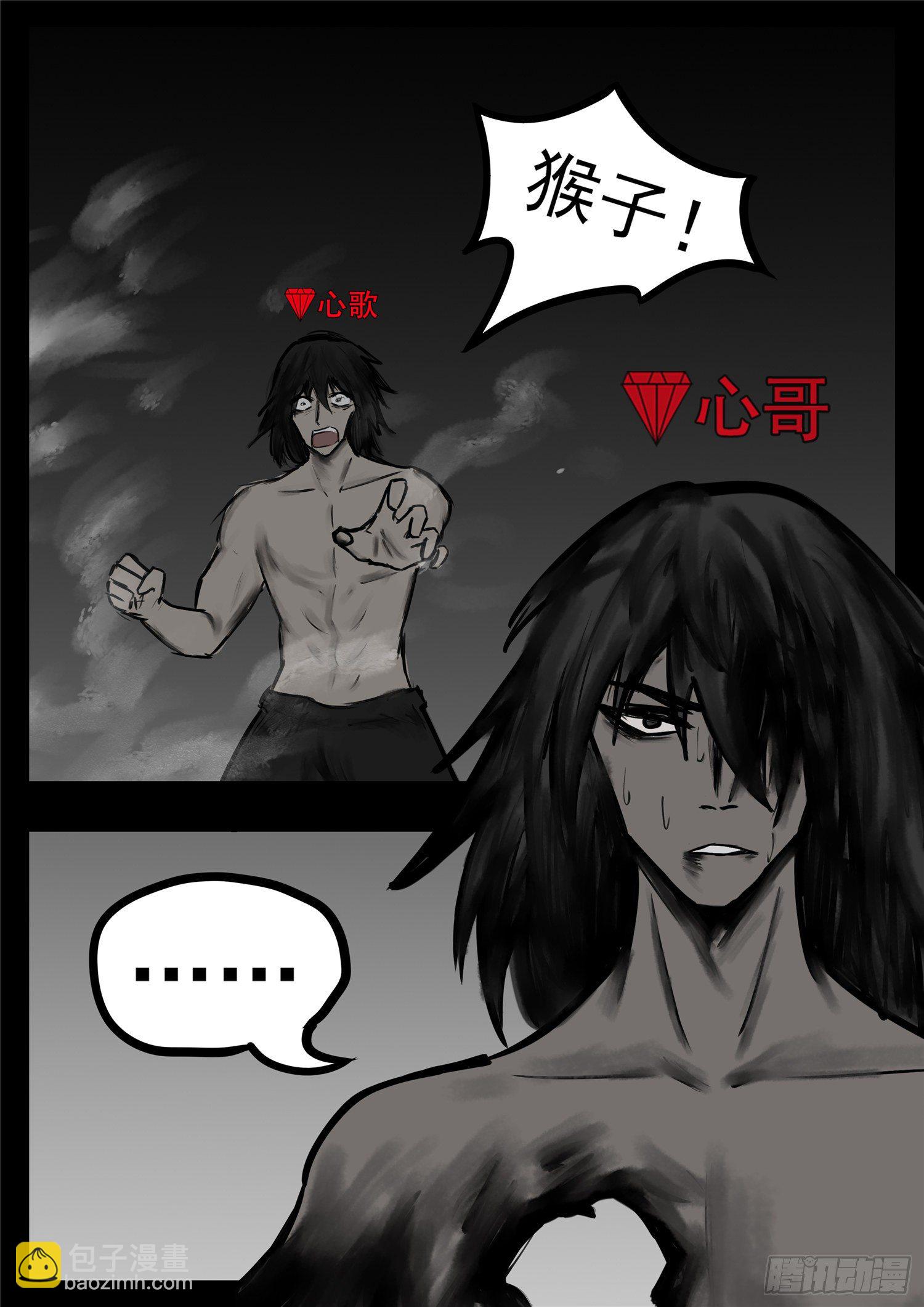 第一百零六章 慈不掌兵-第110话