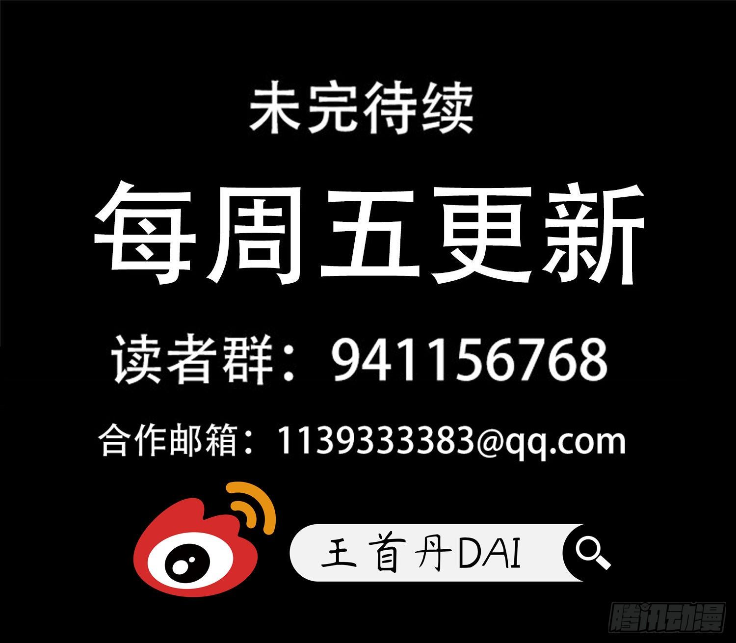 第一百零六章 慈不掌兵-第110话