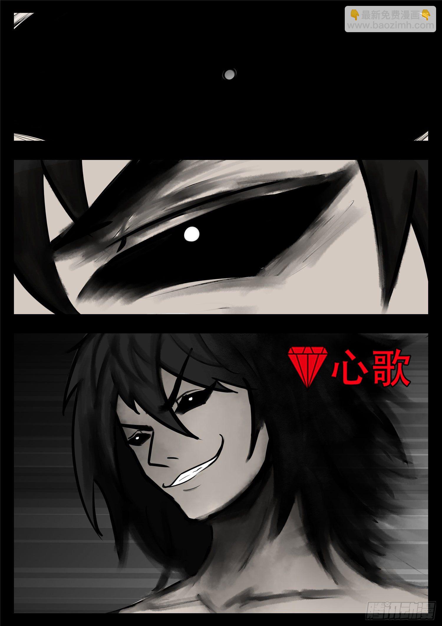 第一百零六章 慈不掌兵-第110话