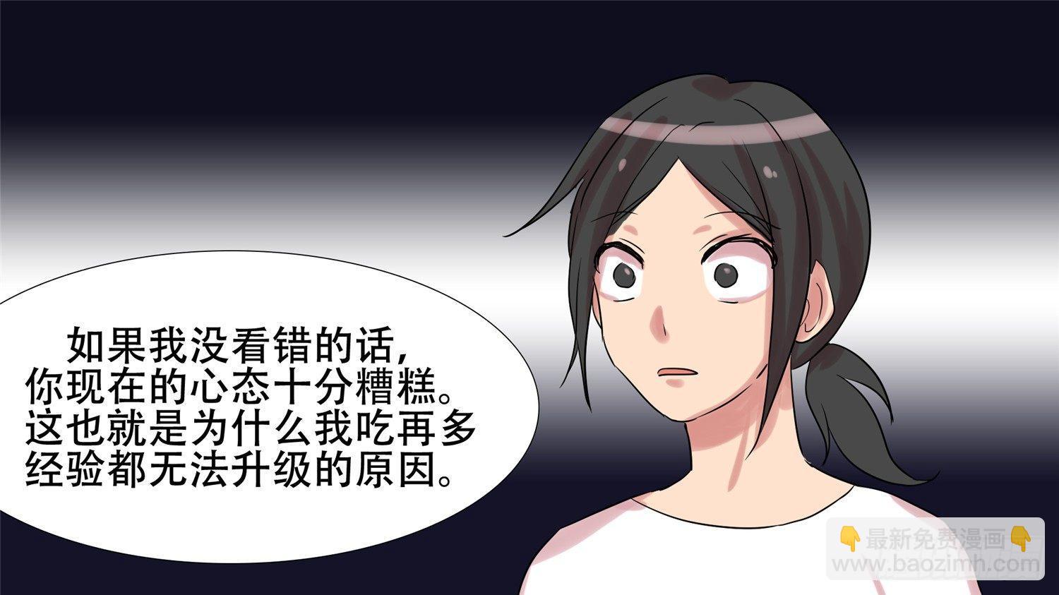 第十二章 缩圈跑毒(1/2)-第12话