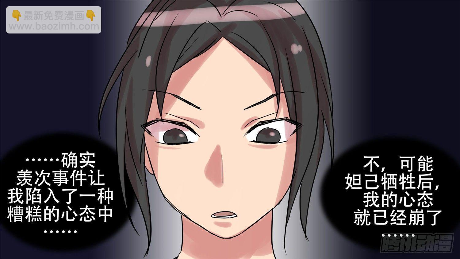 第十二章 缩圈跑毒(1/2)-第12话
