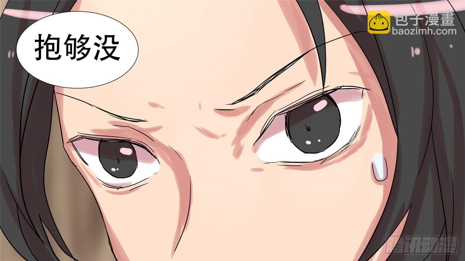 第十二章 缩圈跑毒(1/2)-第12话