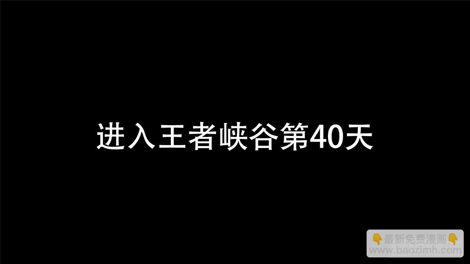 第十二章 缩圈跑毒(1/2)-第12话