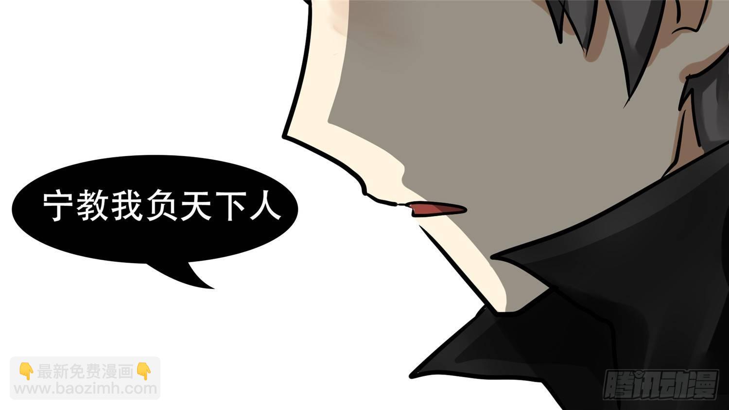 第十二章 缩圈跑毒(1/2)-第12话