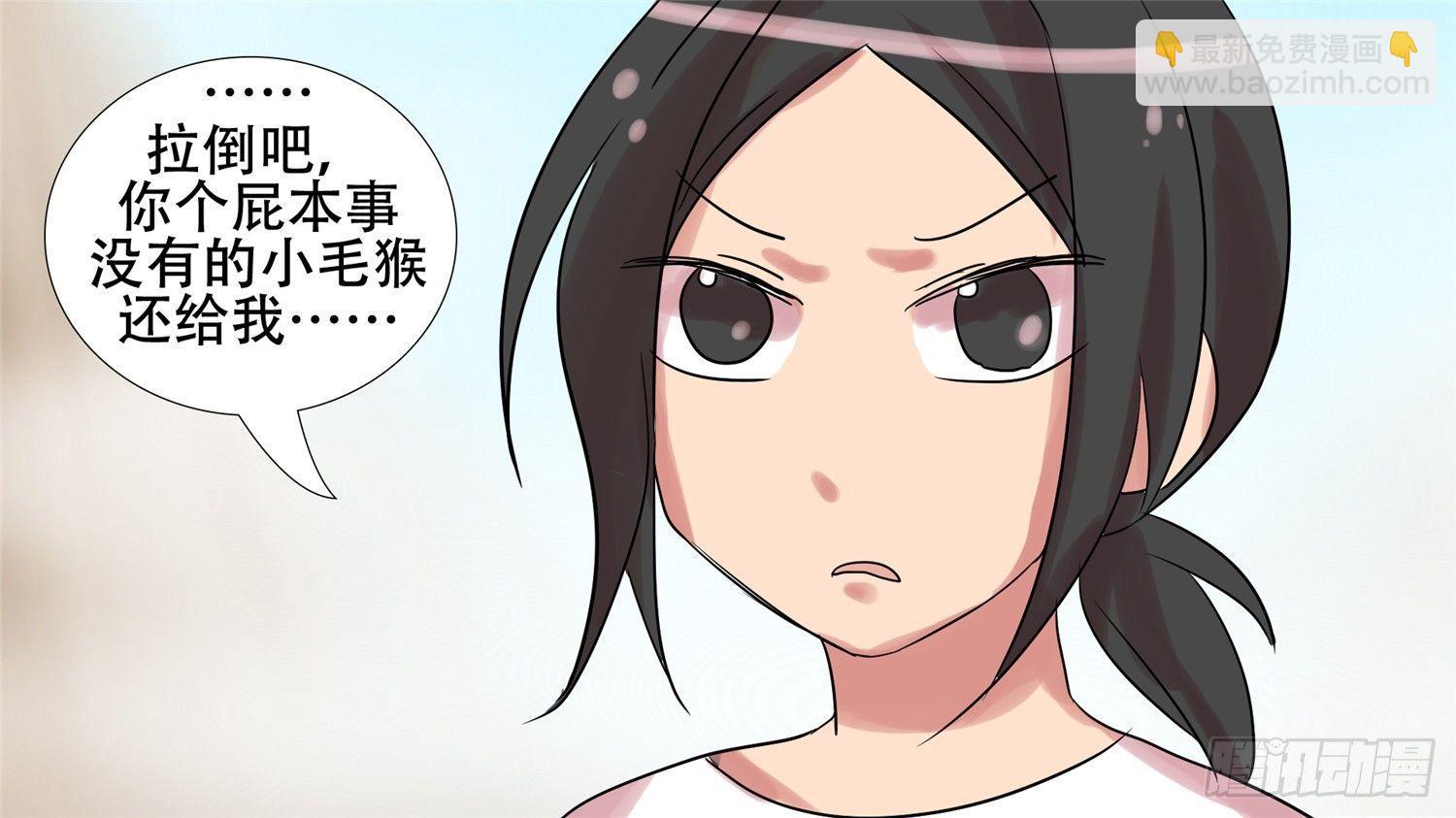 第十二章 缩圈跑毒(1/2)-第12话