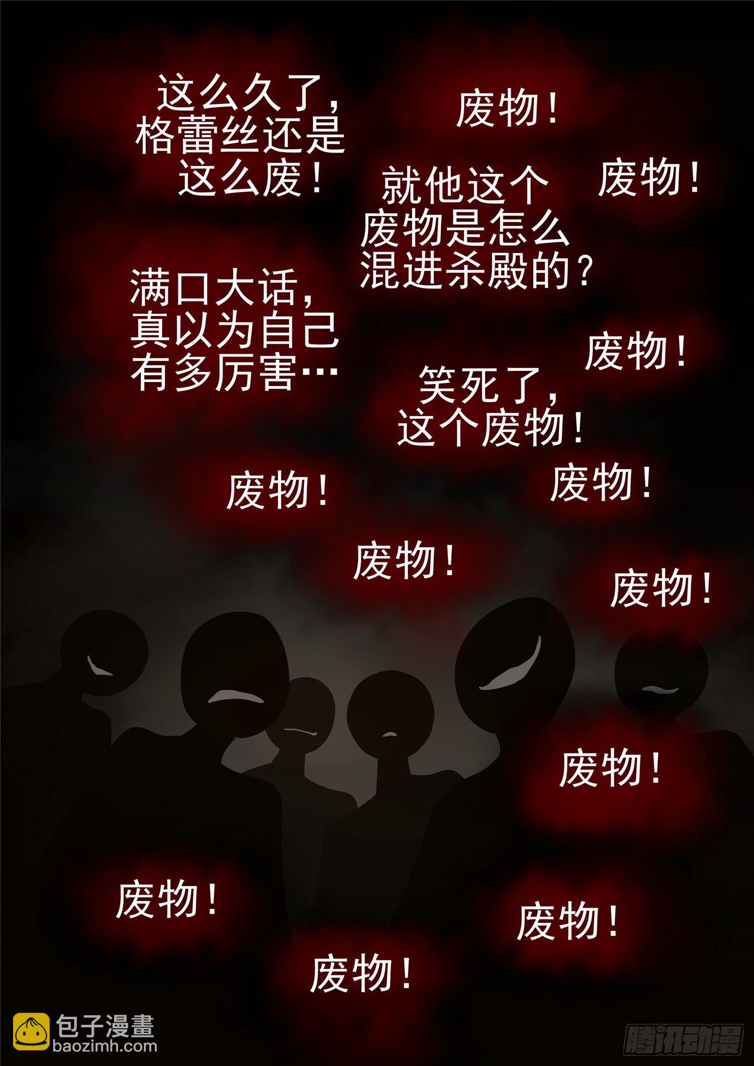 第一百一十二章 化地为牢-第116话