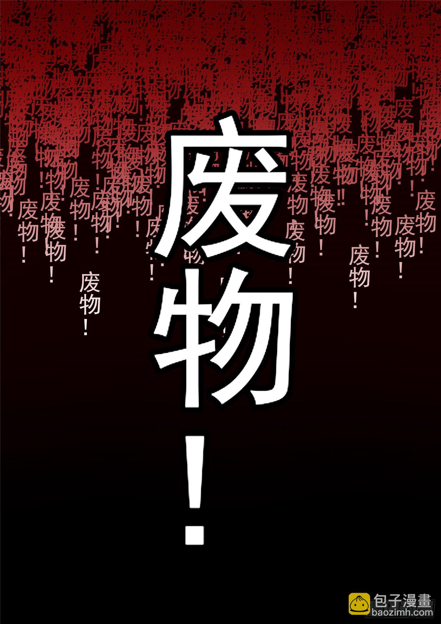 第一百一十二章 化地为牢-第116话
