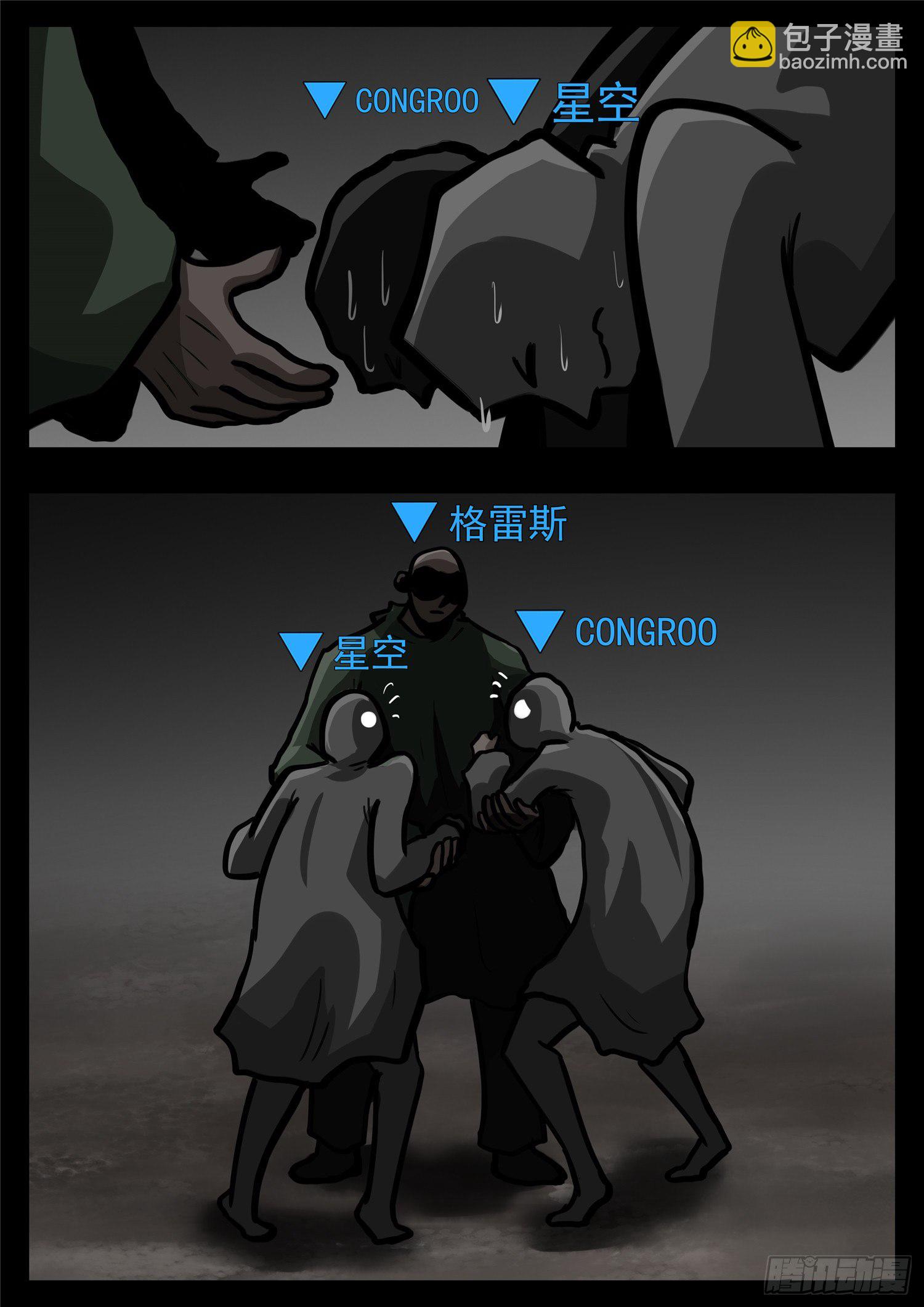 第一百一十二章 化地为牢-第116话