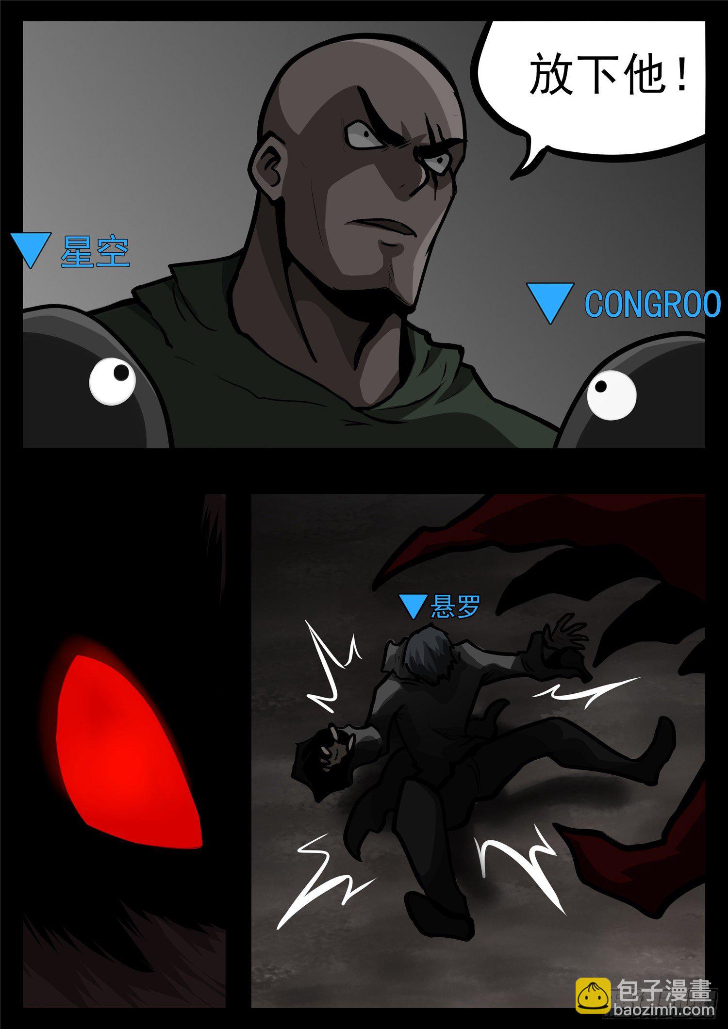 第一百一十二章 化地为牢-第116话