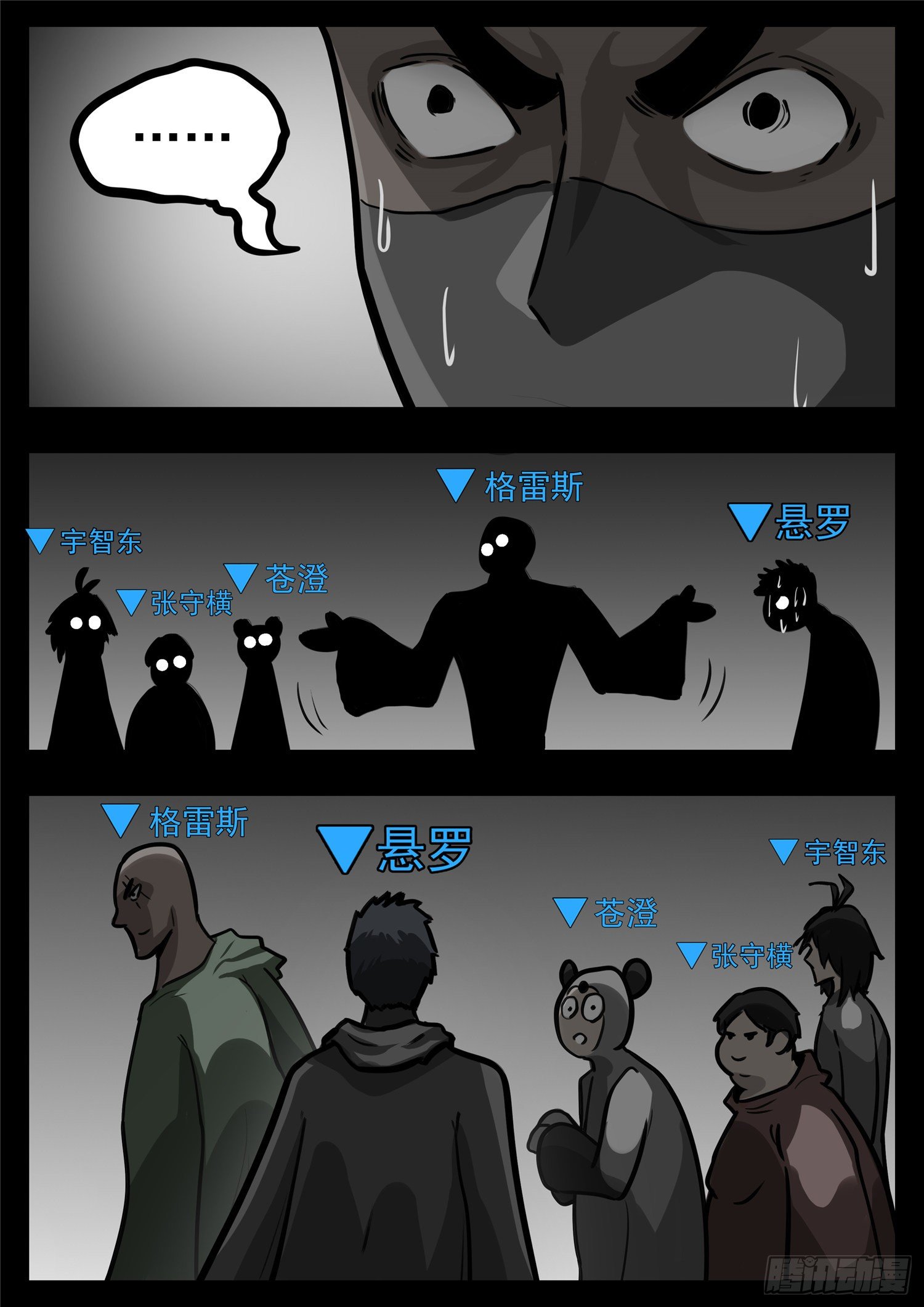 第一百一十二章 化地为牢-第116话