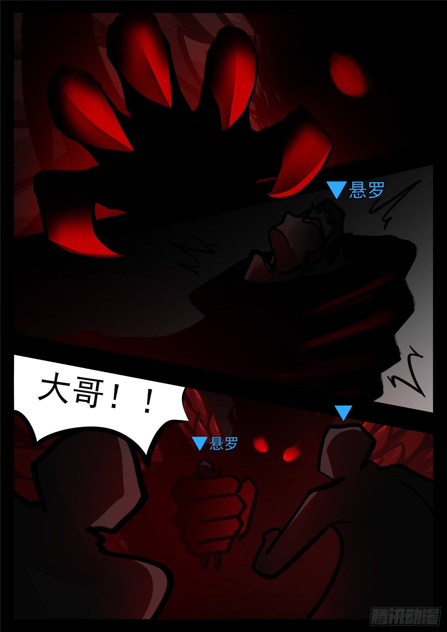 第一百一十二章 化地为牢-第116话