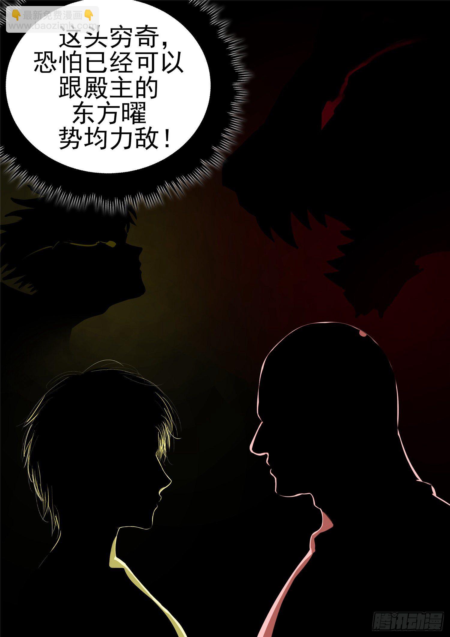 第一百一十二章 化地为牢-第116话