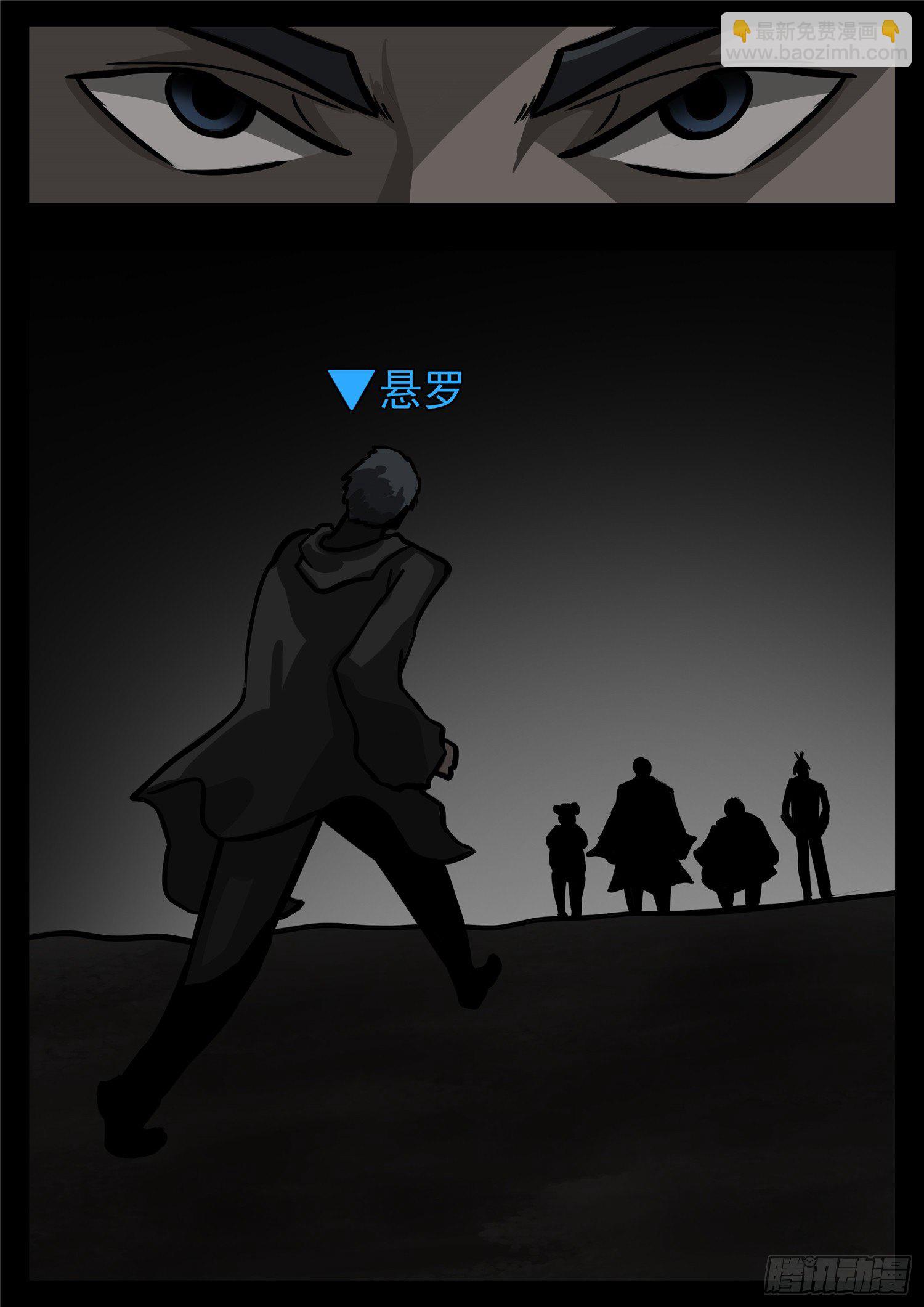 第一百一十二章 化地为牢-第116话