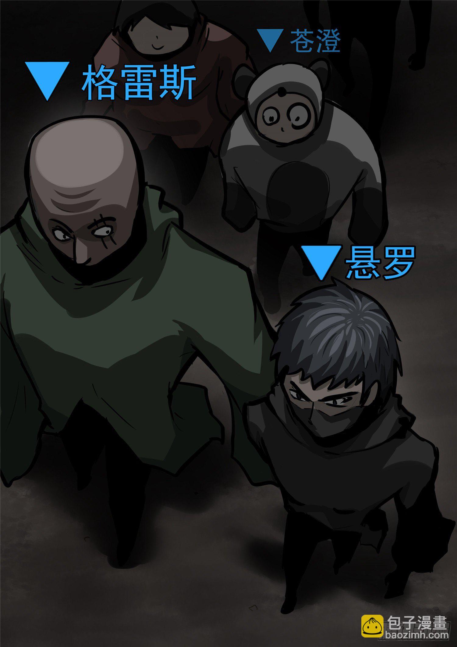 第一百一十二章 化地为牢-第116话