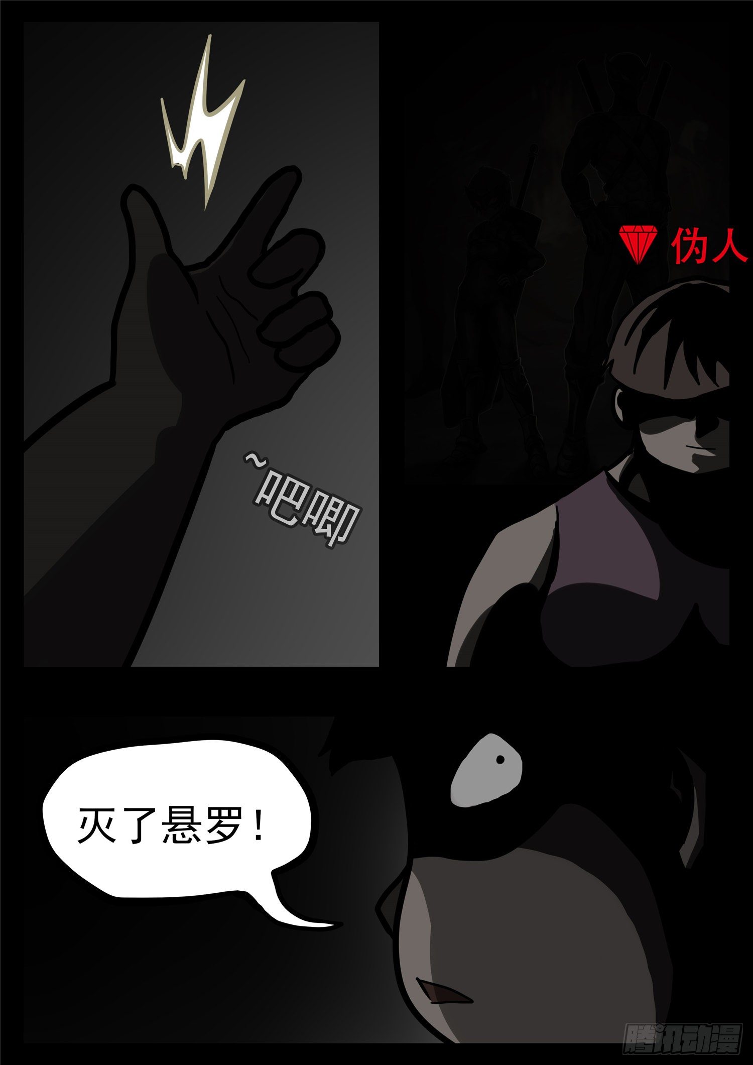 第一百一十四章 冤家路窄-第118话