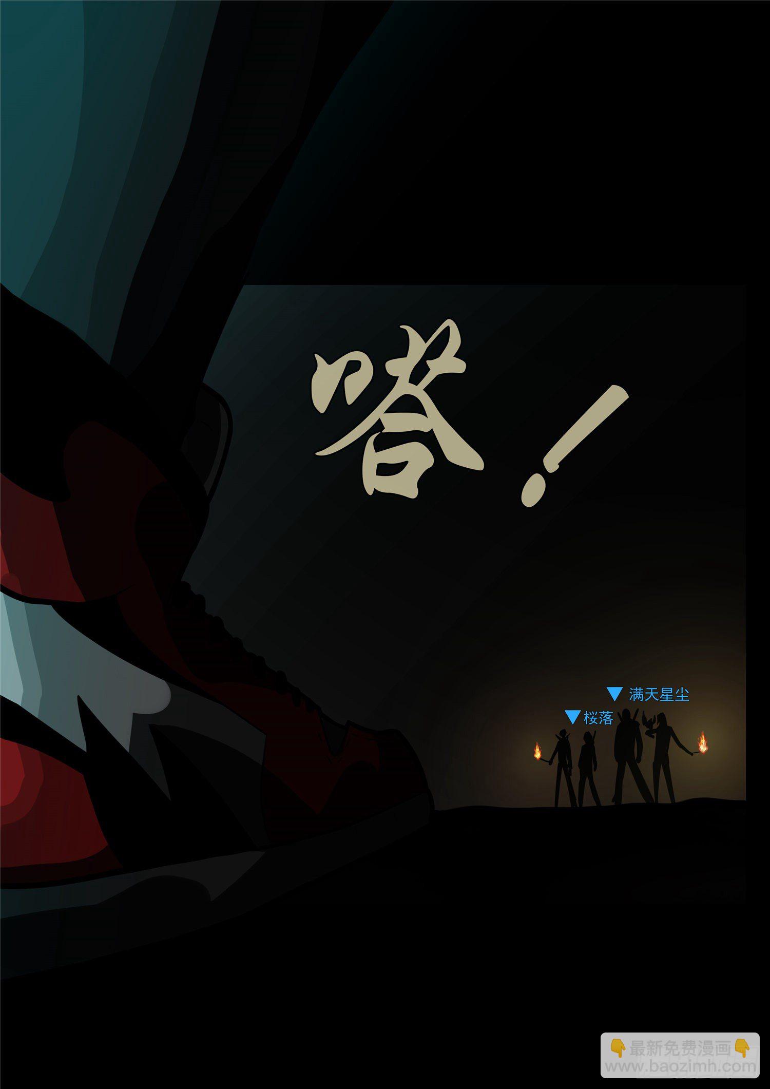 第一百一十四章 冤家路窄-第118话