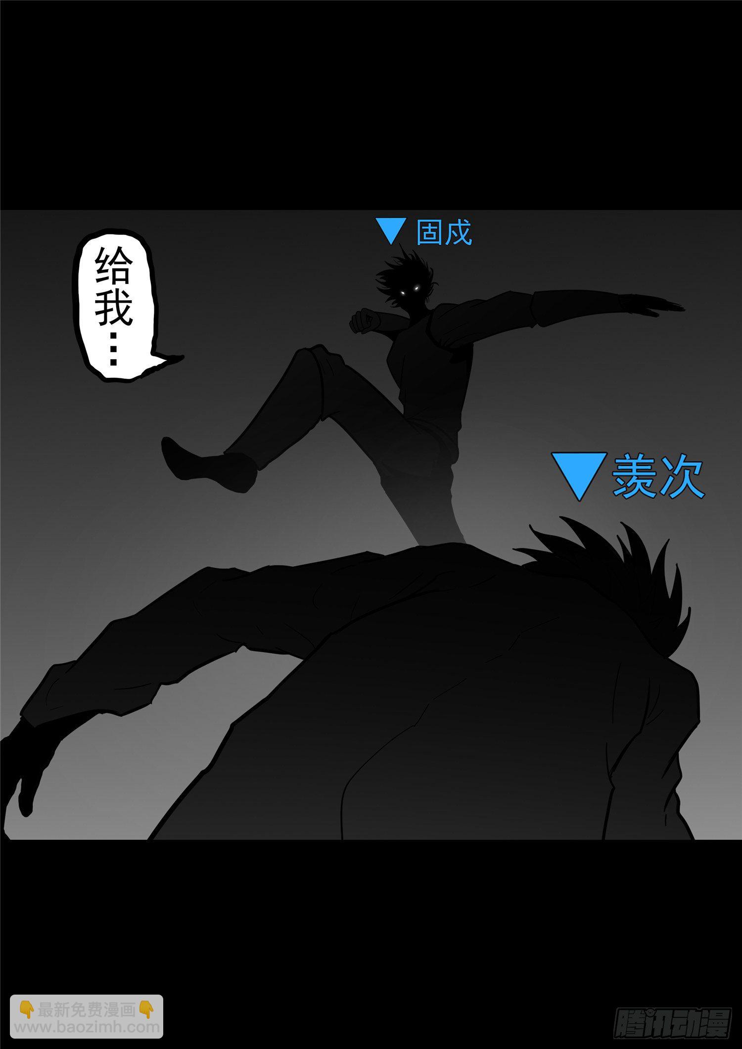 第一百一十六章 怒其不争-第120话