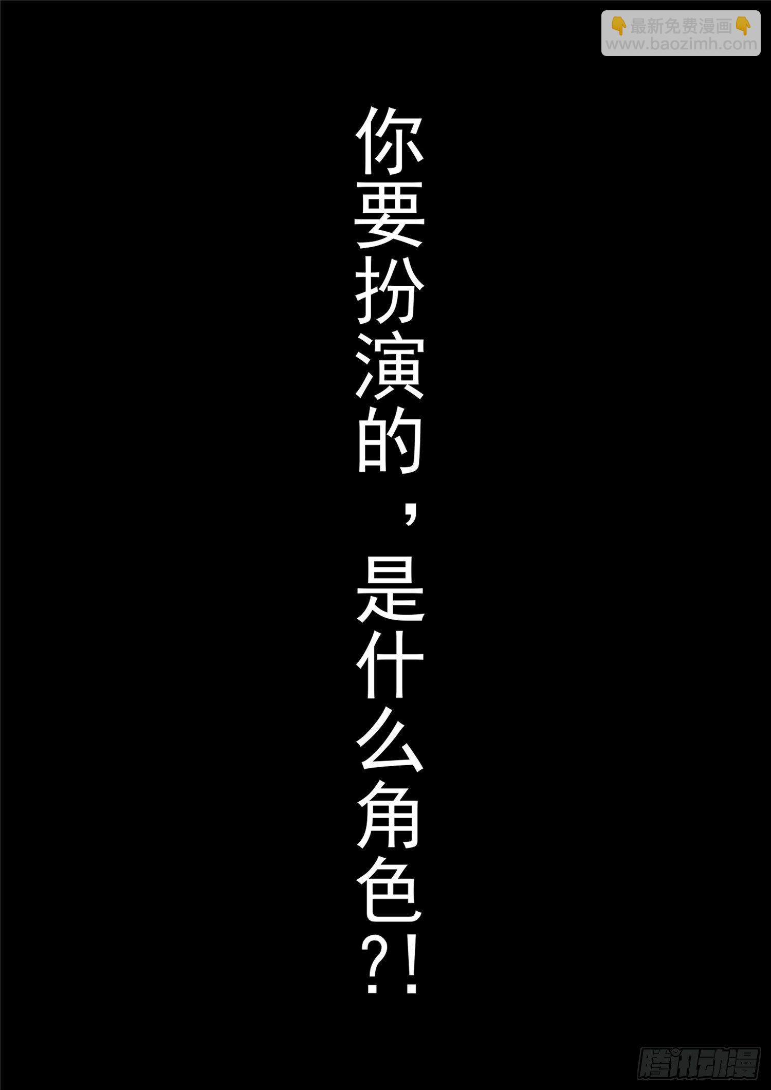第一百一十六章 怒其不争-第120话