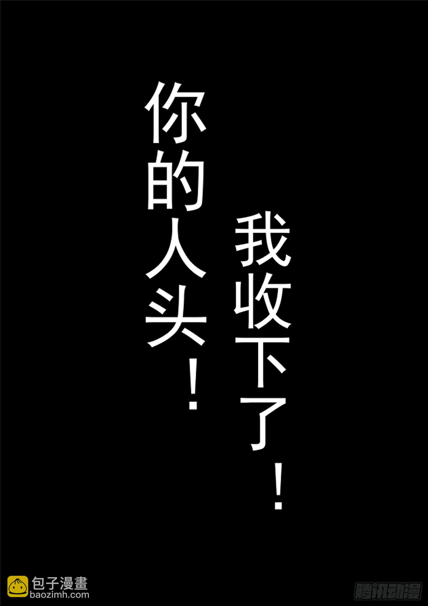 第一百一十六章 怒其不争-第120话