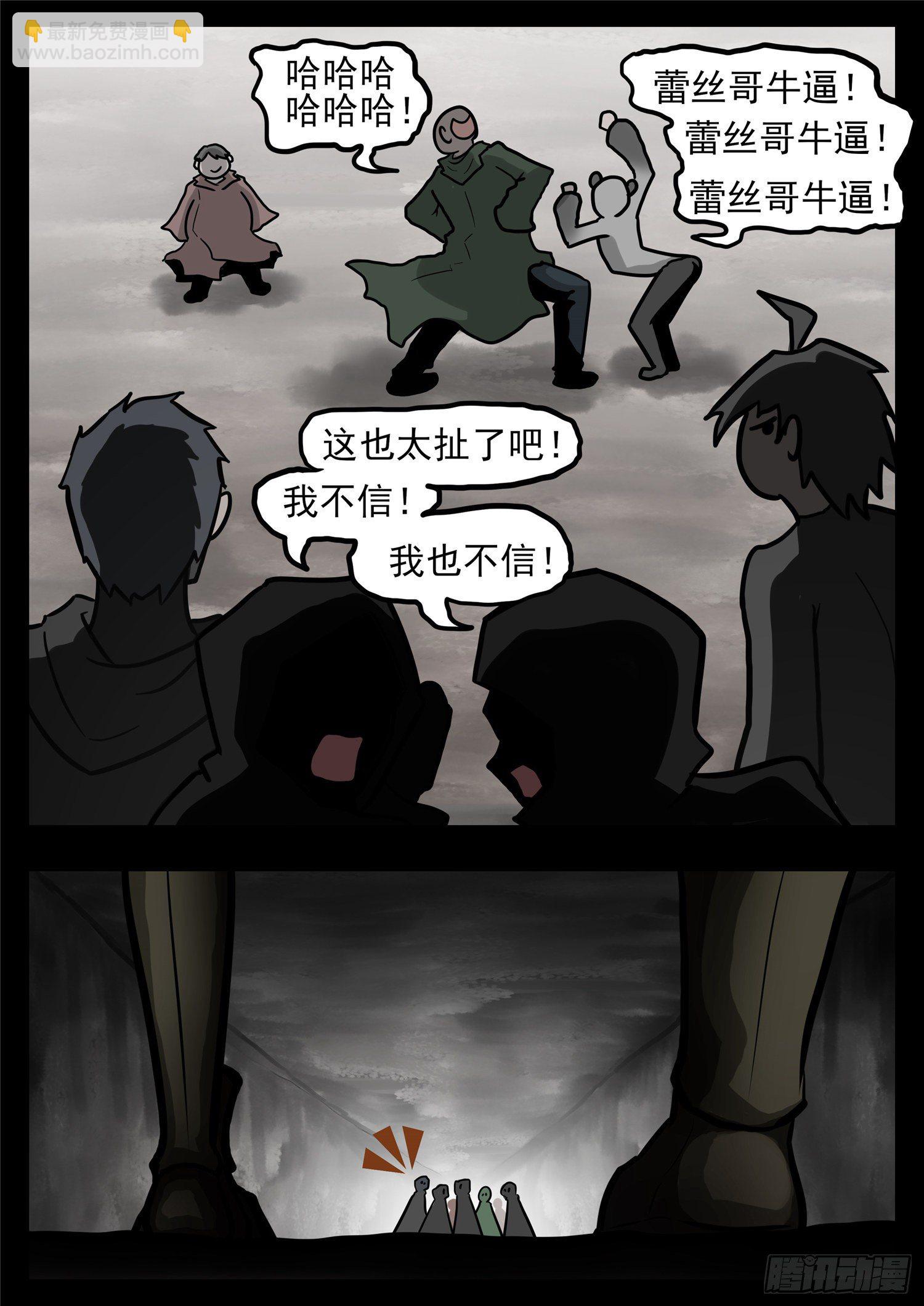 第一百一十八章 自我陶醉-第122话