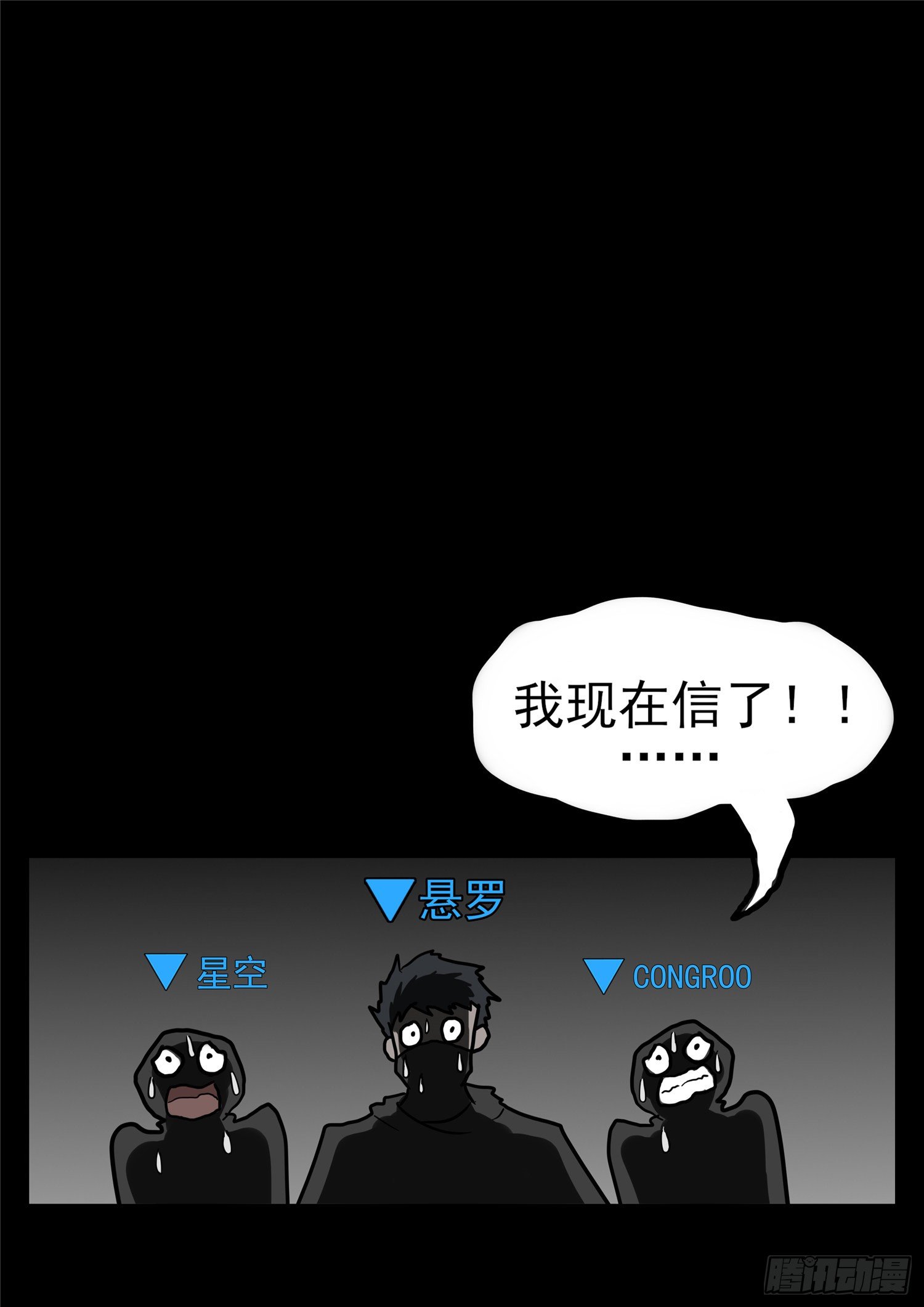 第一百一十八章 自我陶醉-第122话