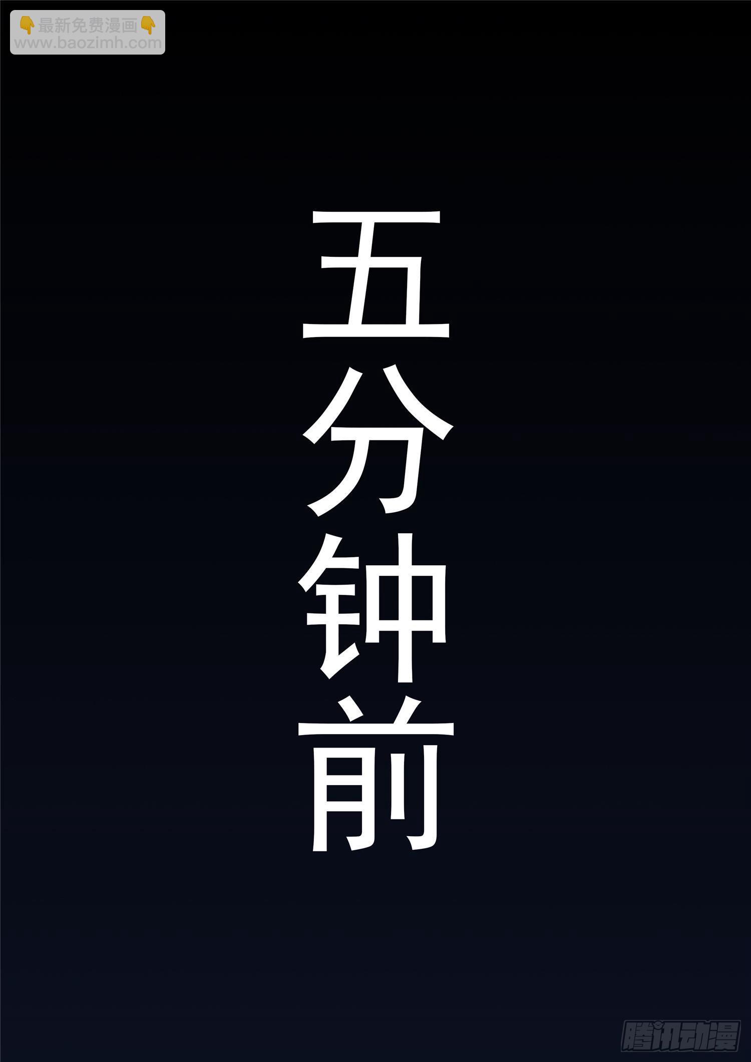 第一百一十八章 自我陶醉-第122话