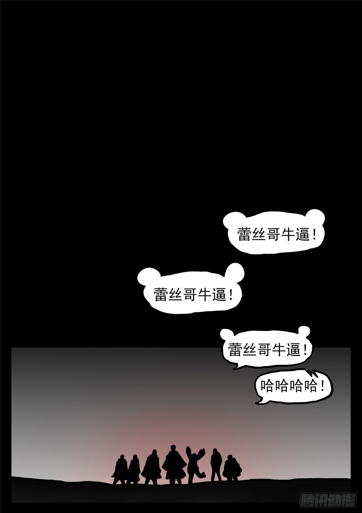 第一百二十章 士别三日-第124话