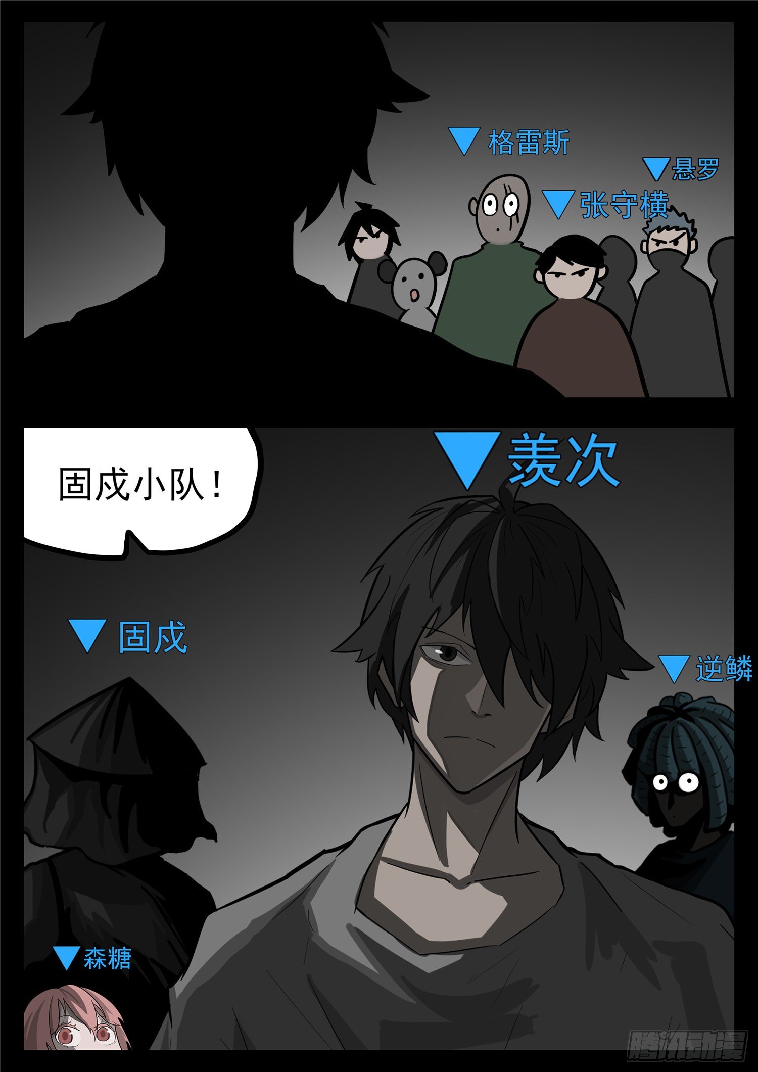 第一百二十章 士别三日-第124话