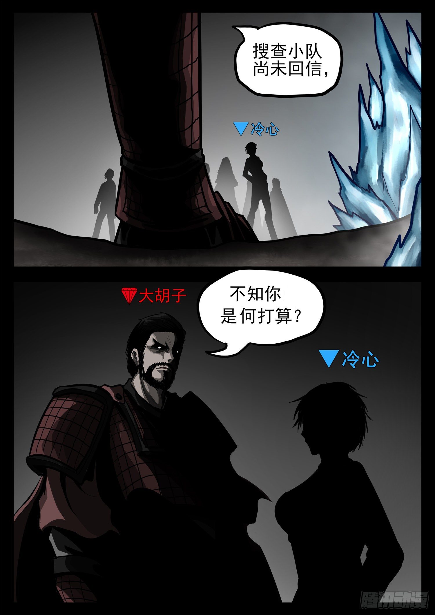 第一百二十章 士别三日-第124话