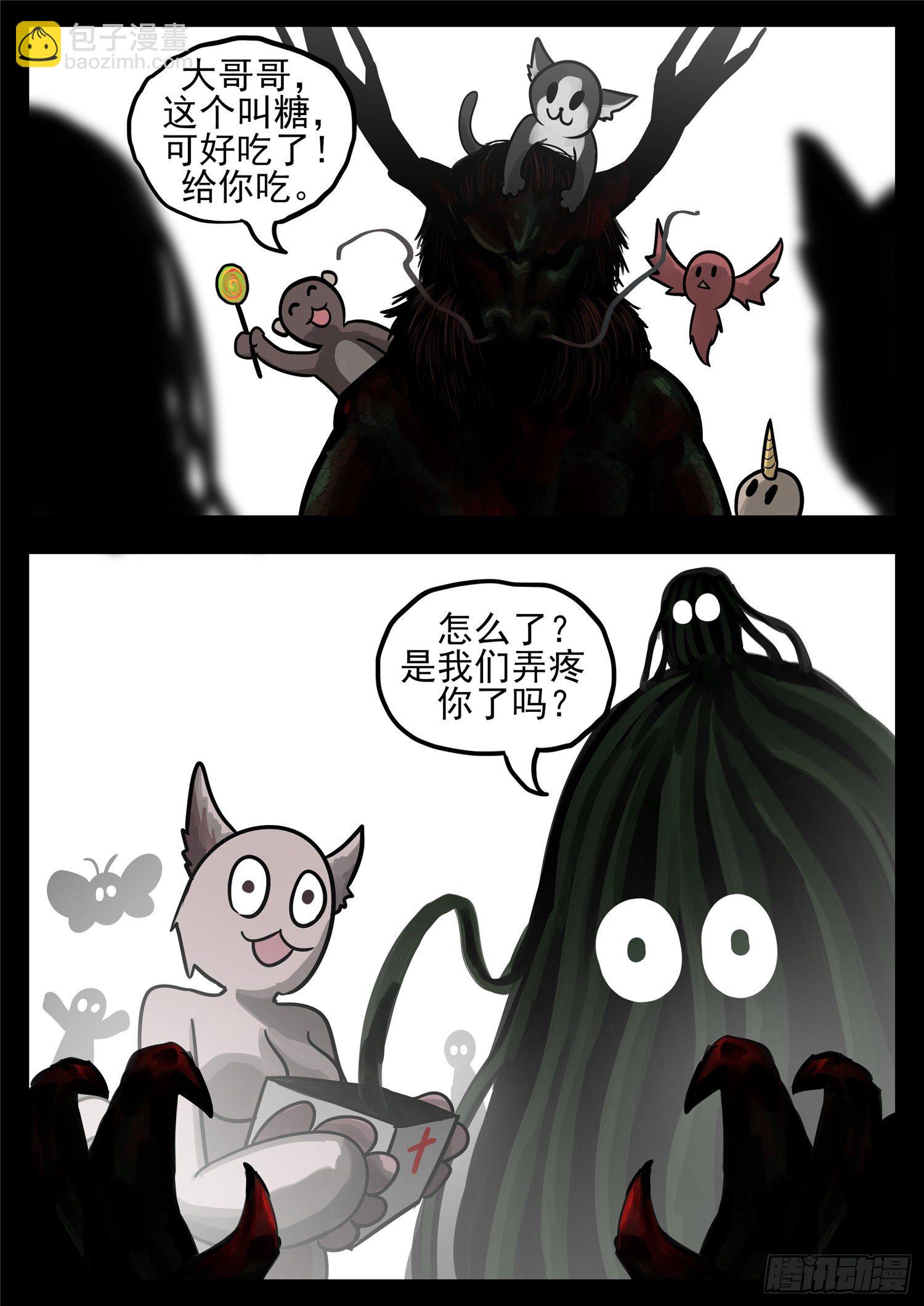 第一百二十二章 万物有灵-第126话