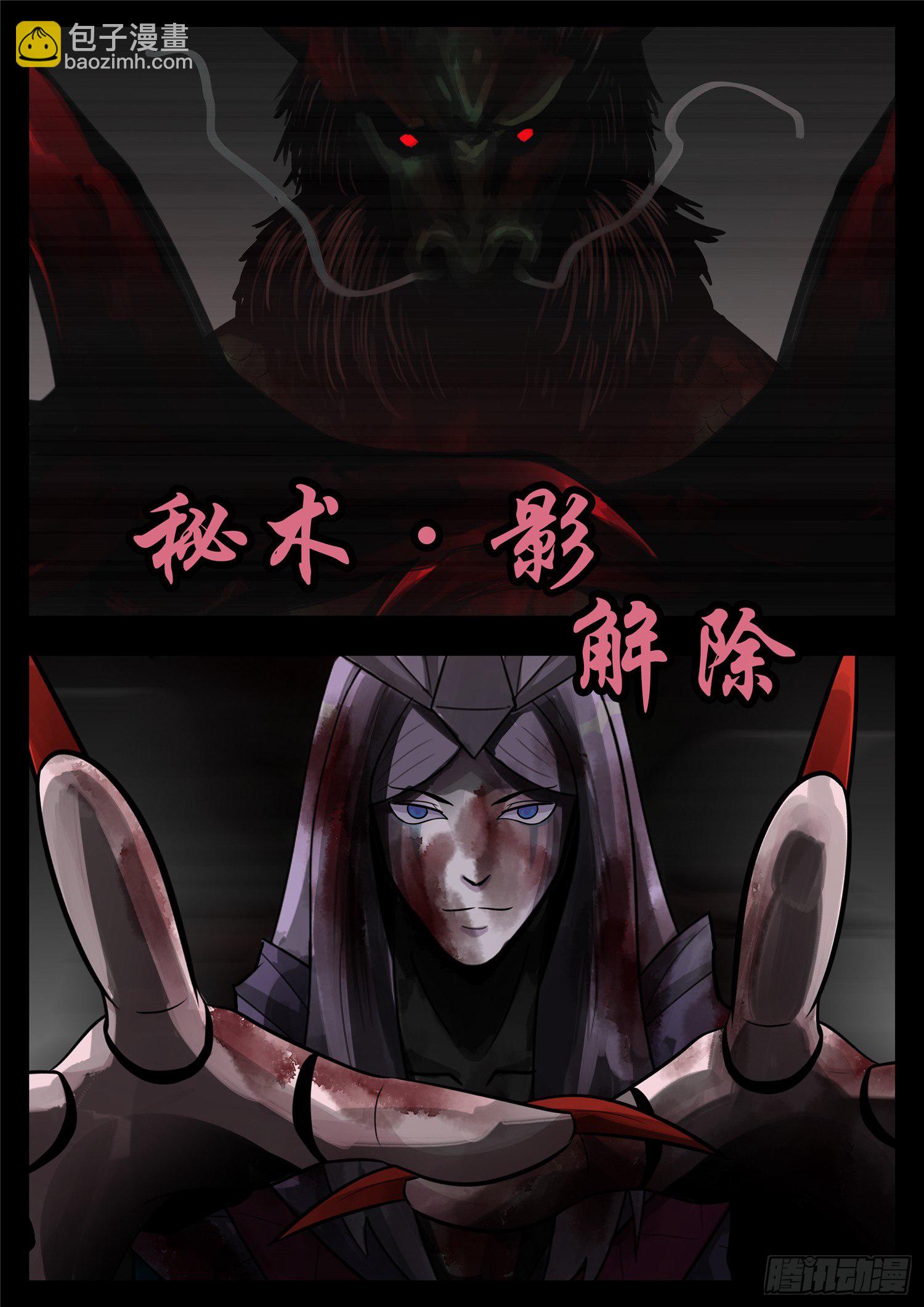 第一百二十二章 万物有灵-第126话