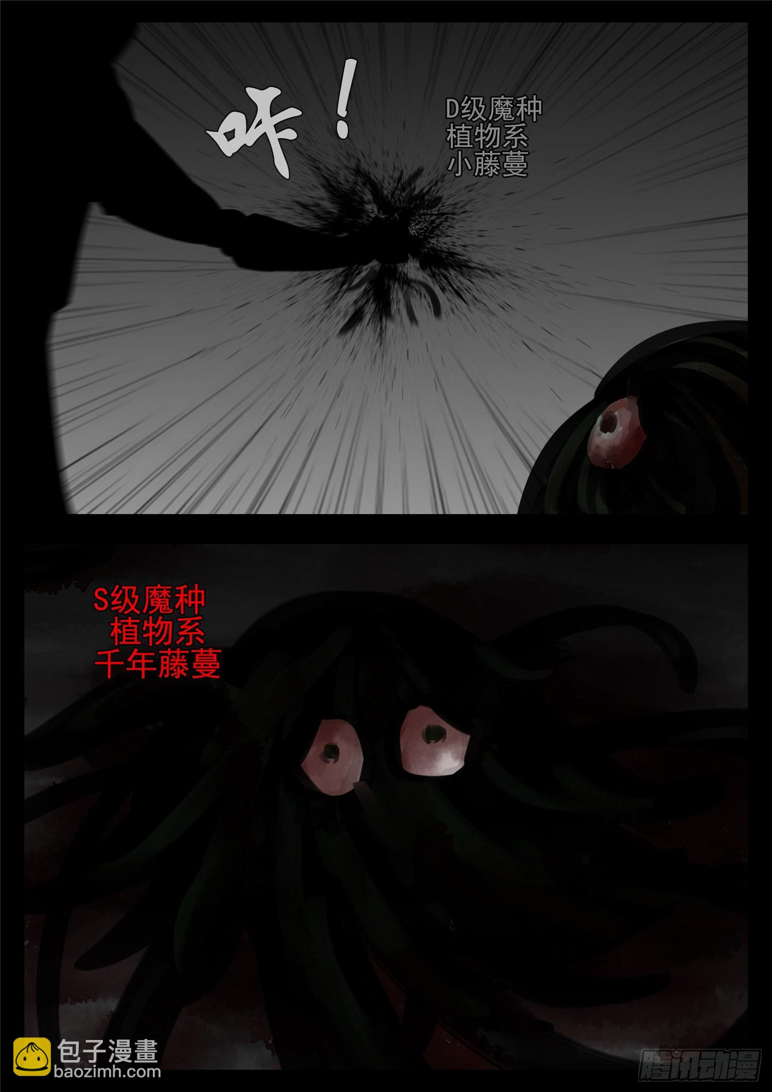 第一百二十二章 万物有灵-第126话