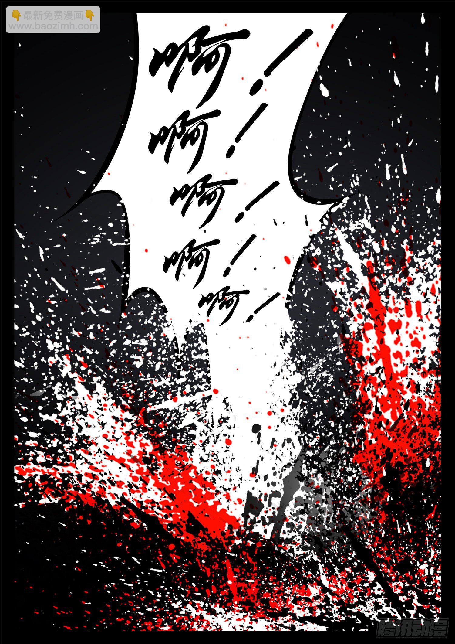 第一百二十二章 万物有灵-第126话
