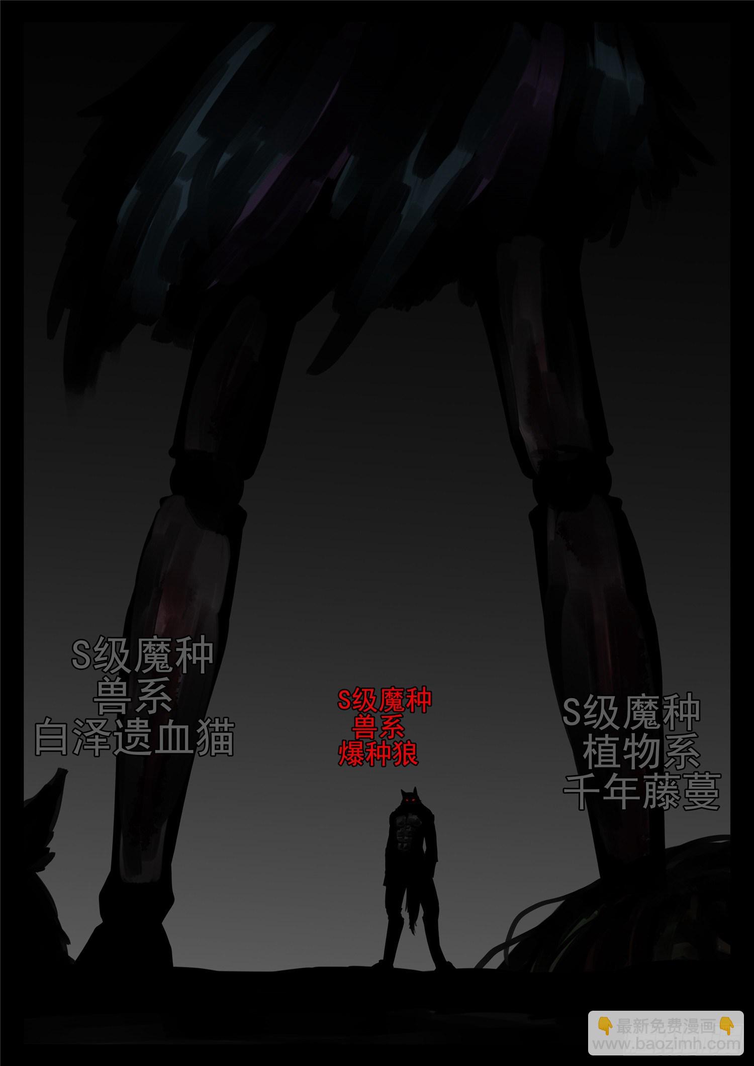 第一百二十二章 万物有灵-第126话